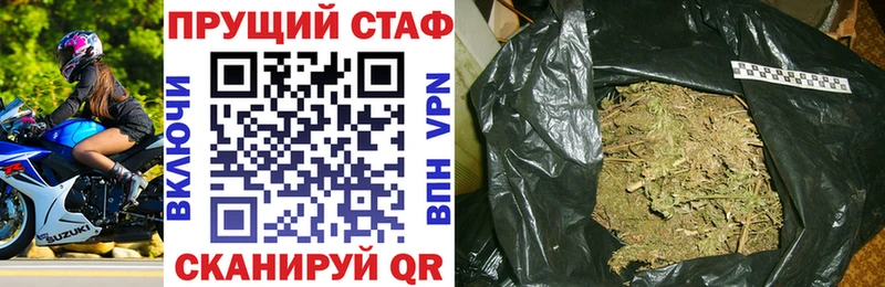 Где купить Новошахтинск APVP Cocaine Амфетамин Канабис ГАШИШ Меф мяу мяу