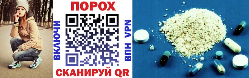 Amphetamine 97% купить Новошахтинск
