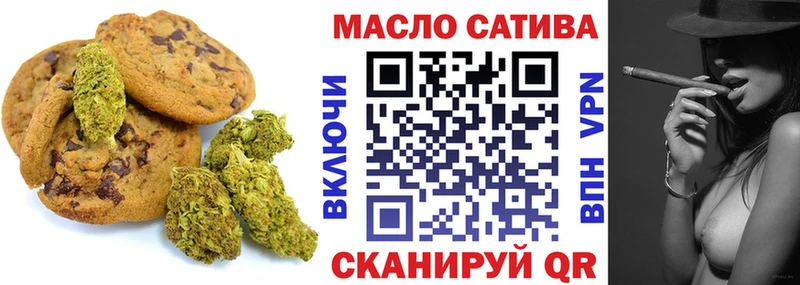 Еда ТГК конопля  ОМГ ОМГ ССЫЛКА  Новошахтинск 