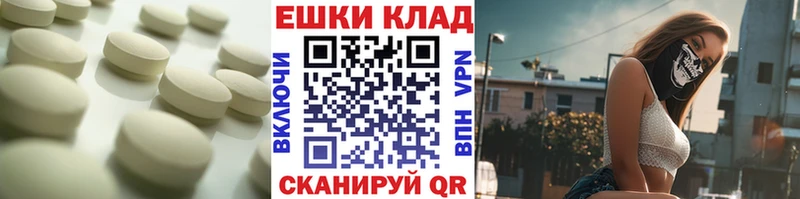 mega tor  закладка  Новошахтинск  Экстази Punisher 