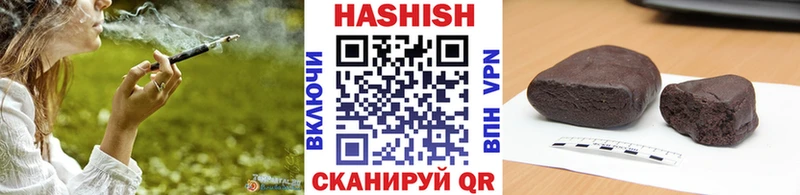 omg маркетплейс  где можно купить   Новошахтинск  Гашиш VHQ 