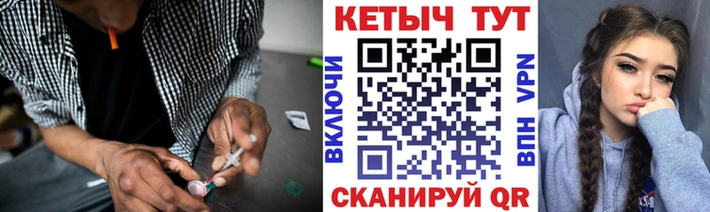 hydra зеркало  наркота  Новошахтинск  Кетамин ketamine 