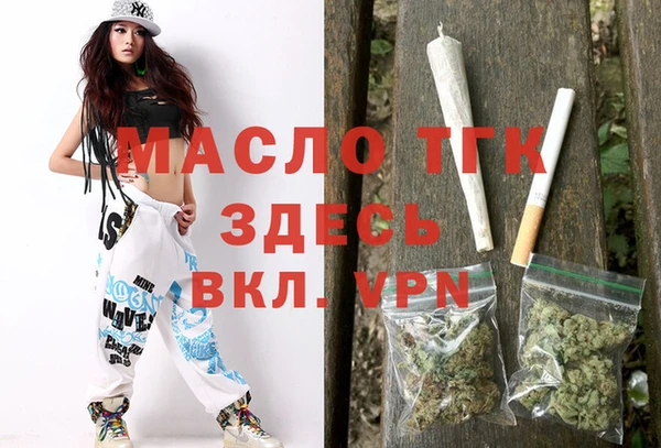 а пвп мука Арсеньев