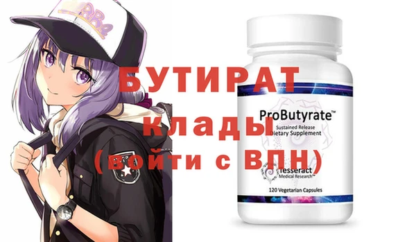 прущая мука Аркадак