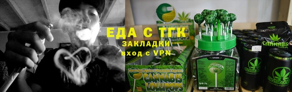 прущая мука Аркадак