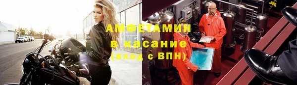 а пвп мука Арсеньев