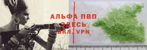 а пвп мука Арсеньев