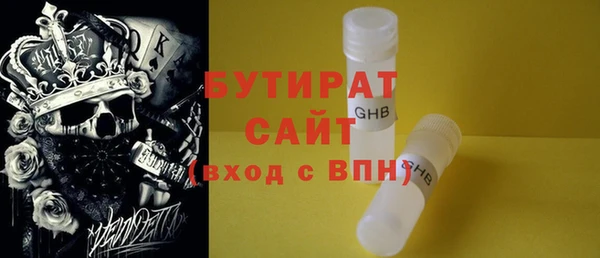 прущая мука Аркадак