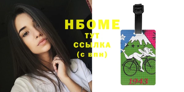 СК Армянск