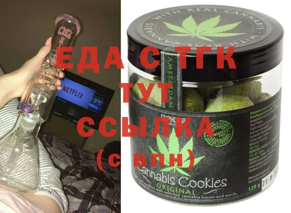 а пвп мука Арсеньев