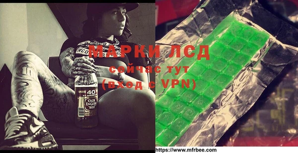 а пвп мука Арсеньев
