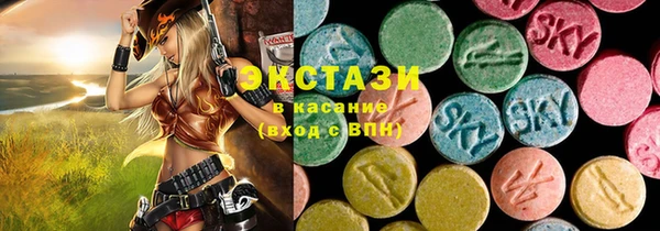 СК Армянск