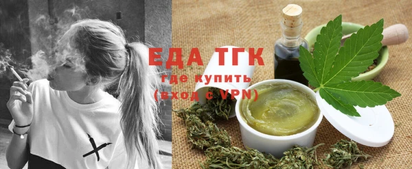 прущая мука Аркадак