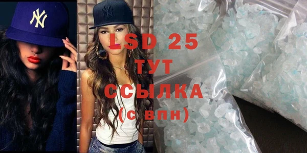 СК Армянск