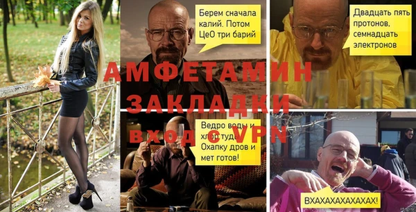 прущая мука Аркадак