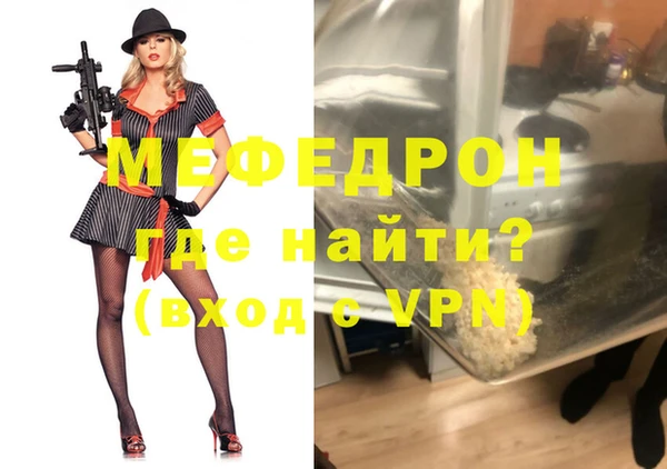 а пвп мука Арсеньев