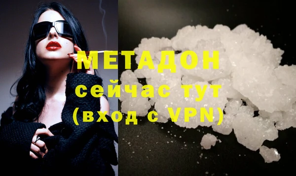 прущая мука Аркадак
