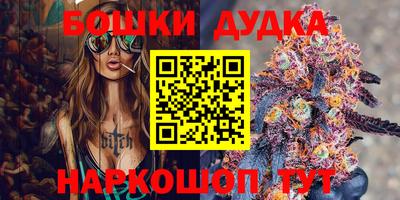 каннабис Михайловка