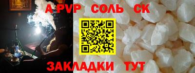 мяу мяу кристалл Михайловск