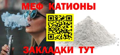 крисы Мирный