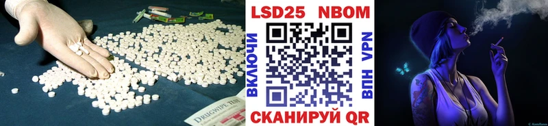 купить наркотики сайты  это Telegram  Лсд 25 экстази ecstasy  Новошахтинск 