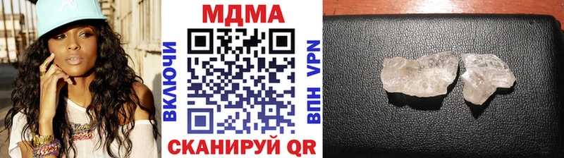 МДМА VHQ  купить   Новошахтинск 