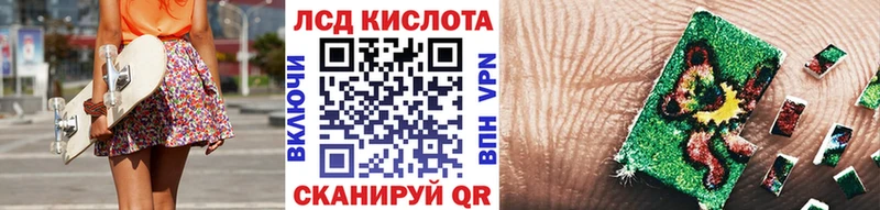где купить наркоту Новошахтинск Марки N-bome 1,5мг