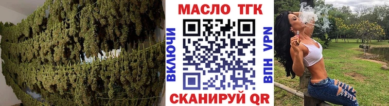 ТГК Wax продажа наркотиков Новошахтинск